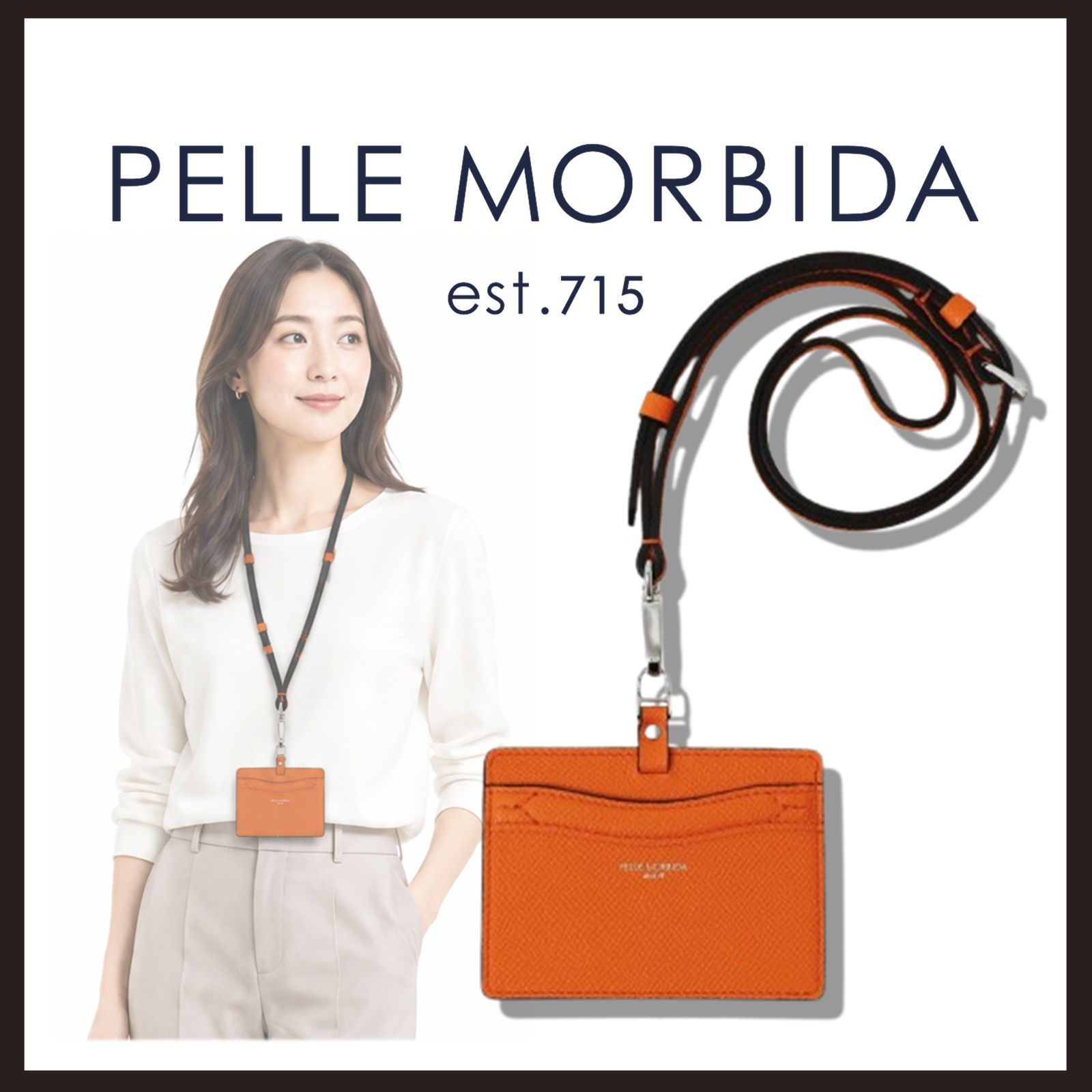 ペッレモルビダ IDケース オレンジ 新品 未使用 ペッレモルビダ デッキナイン IDケース オレンジ【PELLE