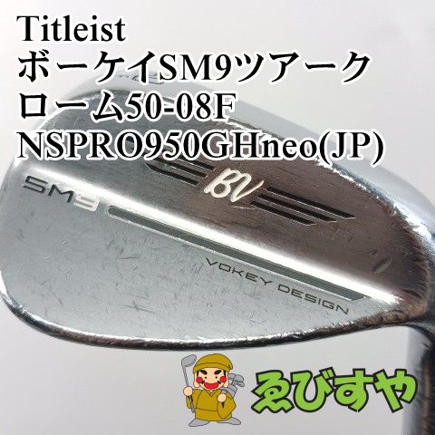 【中古】ウェッジ タイトリスト Titleist ボーケイSM9ツアークローム50-08F NSPRO950GHneo(JP) S 50[7149]