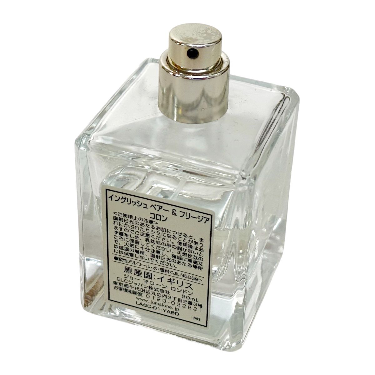 ジョーマローン イングリッシュペアー＆フリージア 50ml - メルカリ