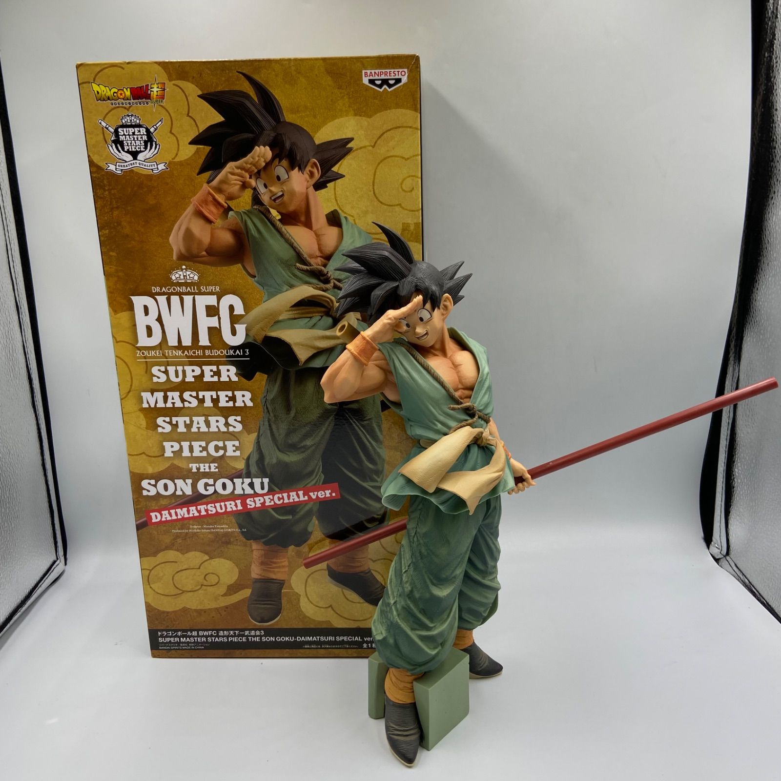 現状品 ドラゴンボール超 BWFC 造形天下一武道会3 SUPER MASTER STARS