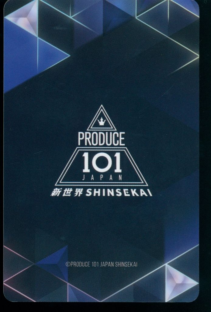 KO1KEYZ PRODUCE 101 JAPAN 新世界 照井康祐 オフィシャルグッズ コン