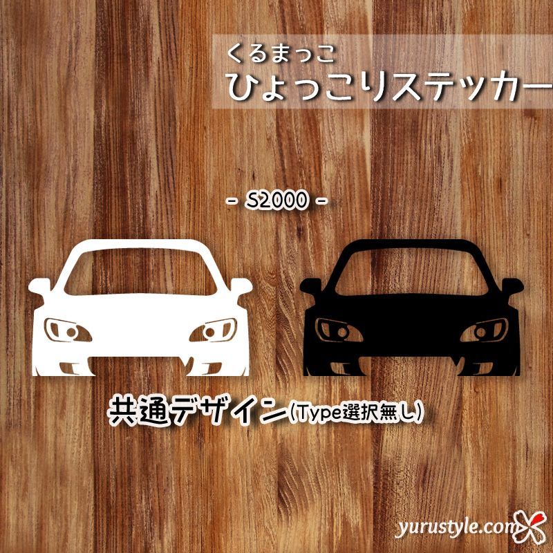 くるみ様専用｜ステッカー - メルカリ