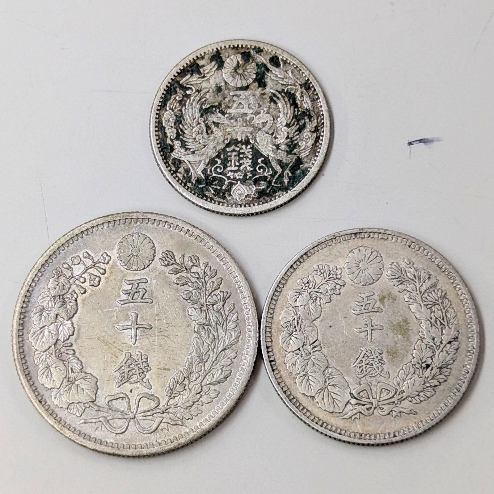 50銭銀貨 3枚セット 明治31年 明治41年 大正12年 竜 旭日 鳳凰 - メルカリ