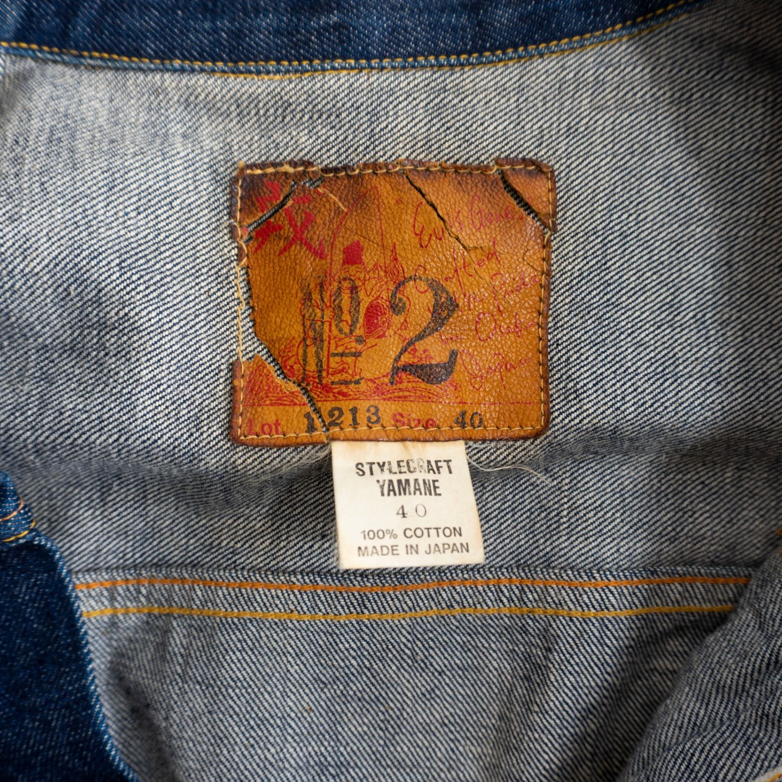 美品濃紺/大戦モデル】EVISU 【LOT.1213 1st type デニムジャケット