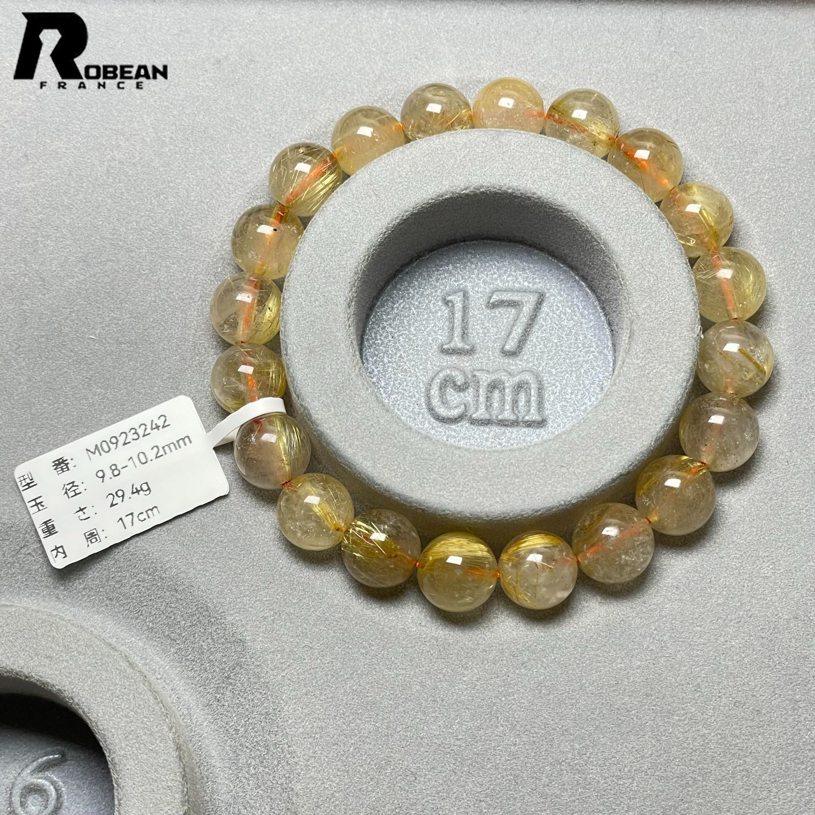 限定1個】EU製☆ROBEAN・極!極満針ルチルクォーツ☆ブレスレット