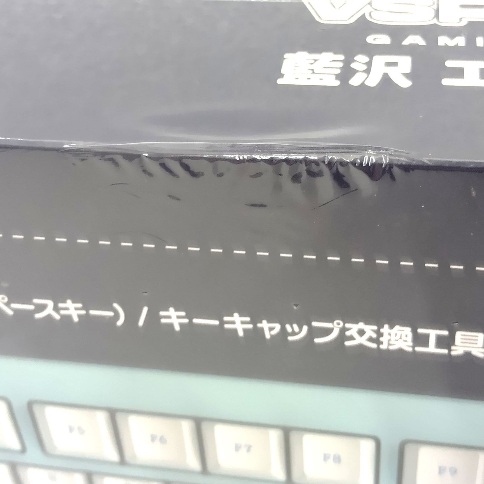 ○ ぶいすぽっ！ バーチャルエンターテイメント 藍沢エマ VSPO! GEAR