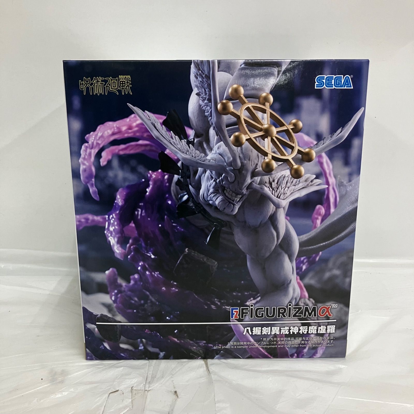 【未開封】呪術廻戦FIGURIZMα 八握剣異戒神将魔虚羅・宿儺セット 未開封 呪術廻戦 FIGURIZMα 八握剣異戒神将魔虚羅 フィギュア LFK314