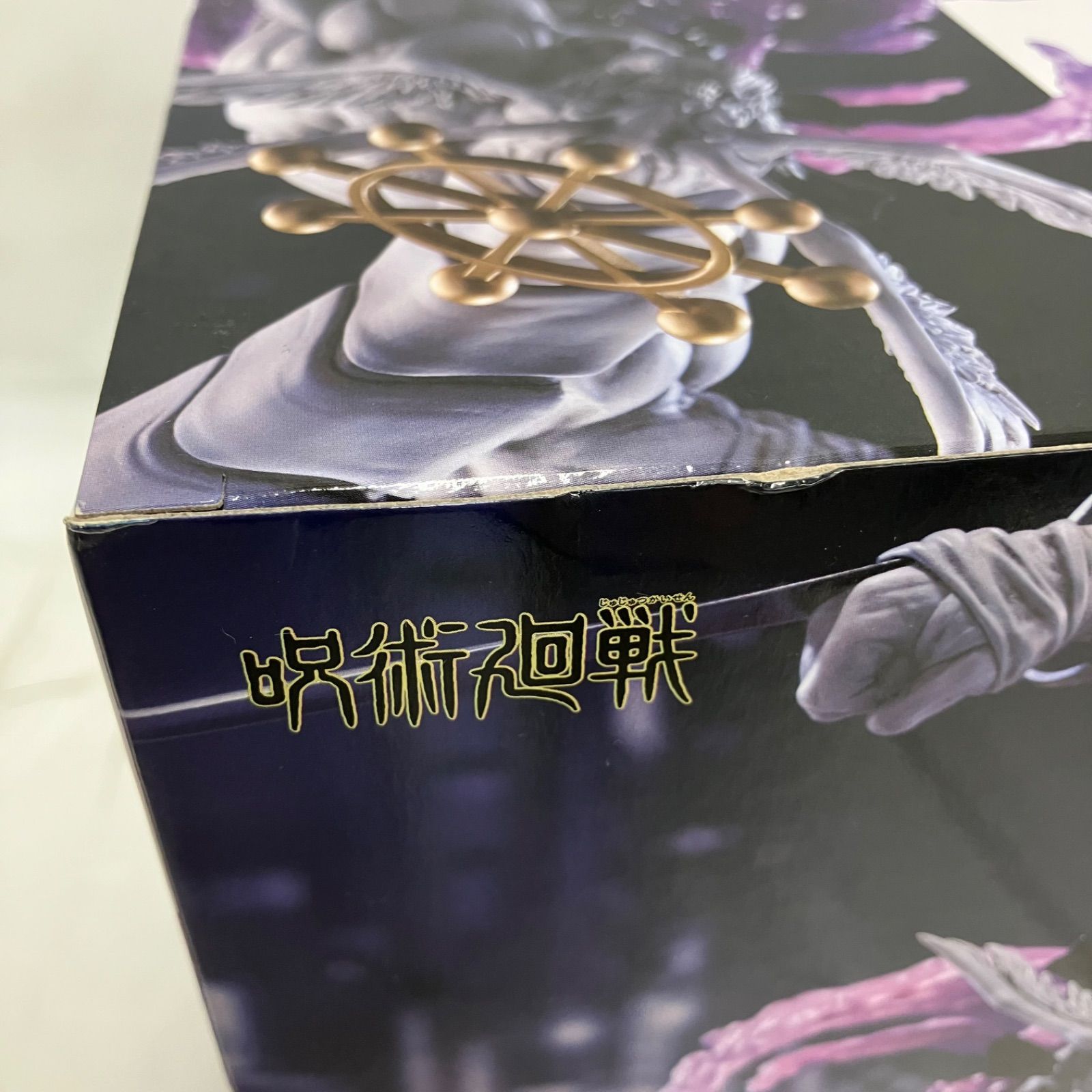 未開封 呪術廻戦 FIGURIZMα 八握剣異戒神将魔虚羅 フィギュア LFK314