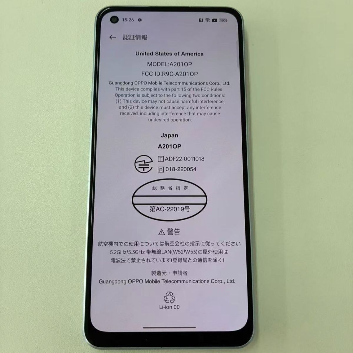 OPPO Reno7 A ブルー ジャンク - メルカリ