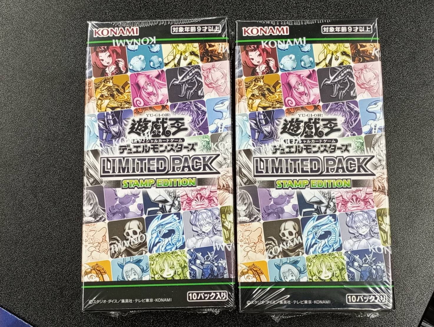 未開封BOX】遊戯王 LIMITED PACK STAMP EDITION 2個セット - メルカリ