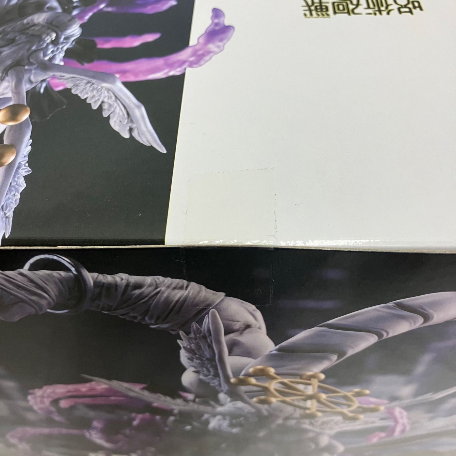 未開封 呪術廻戦 FiGURiZMα 八握剣異戒神将魔虚羅 フィギュア LFK316