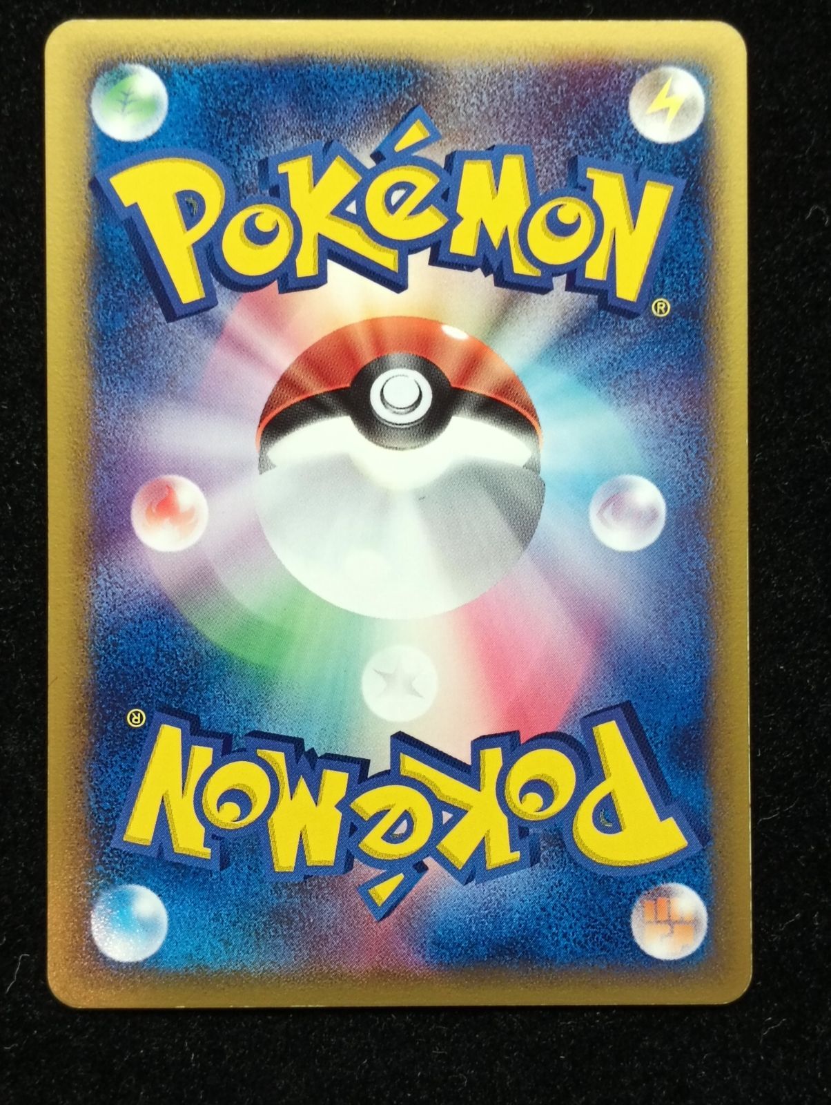 ポケモンカードゲーム グラエナ δ-デルタ種 ☆ PCG 拡張パック ホロン