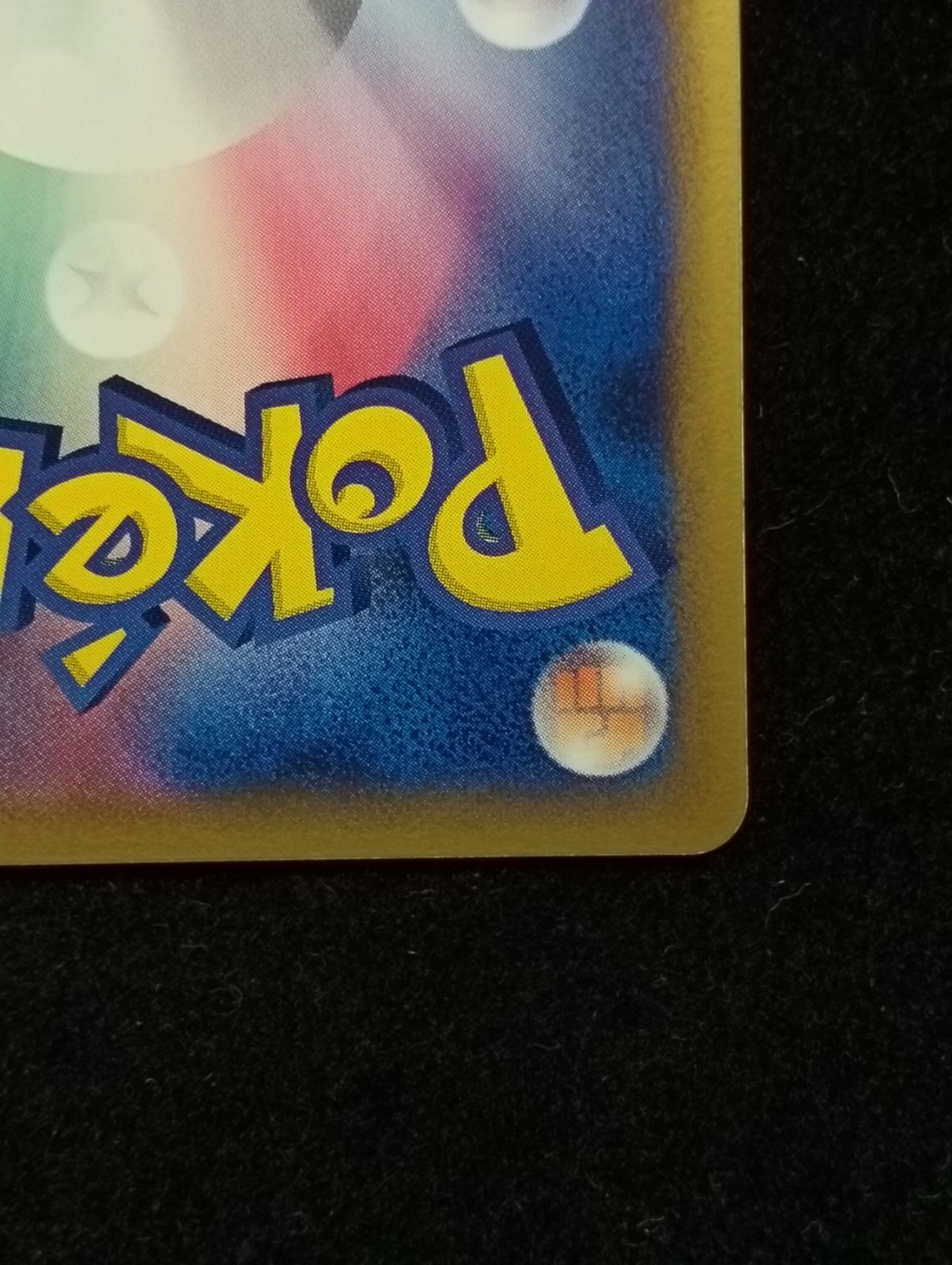 ポケモンカードゲーム グラエナ δ-デルタ種 ☆ PCG 拡張パック ホロン
