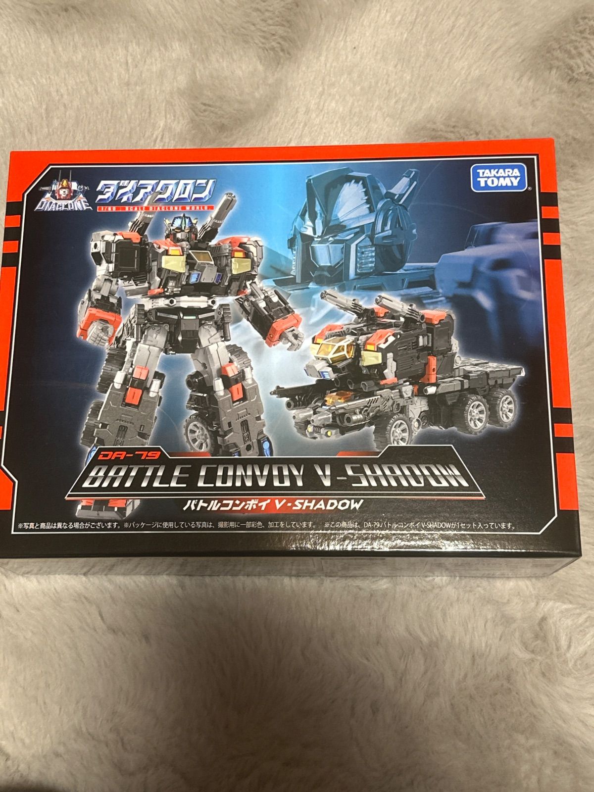 未開封】ダイアクロン DA-79 バトルコンボイ V-SHADOW タカラトミー