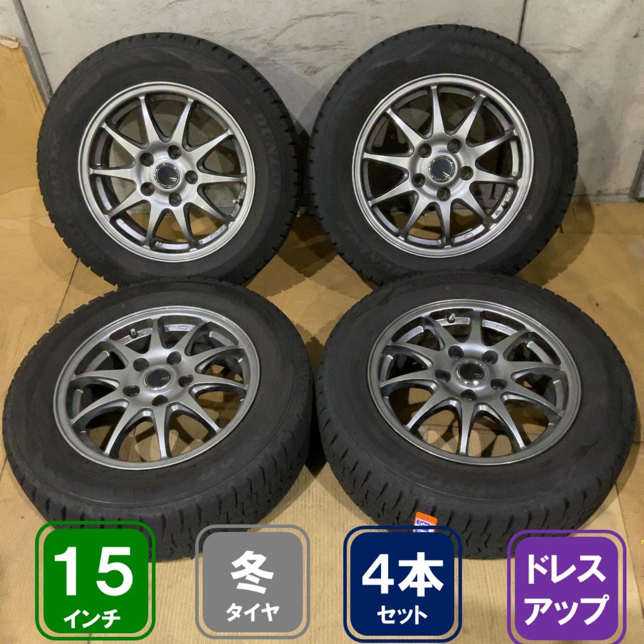 5穴 PCD 114.3 15インチ 6J ＋43 MONZA JAPAN ZACK 195/65R15 91Q 2024