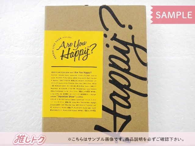 嵐 DVD ARASHI LIVE TOUR 2016-2017 Are You Happy? 初回限定盤 4DVD