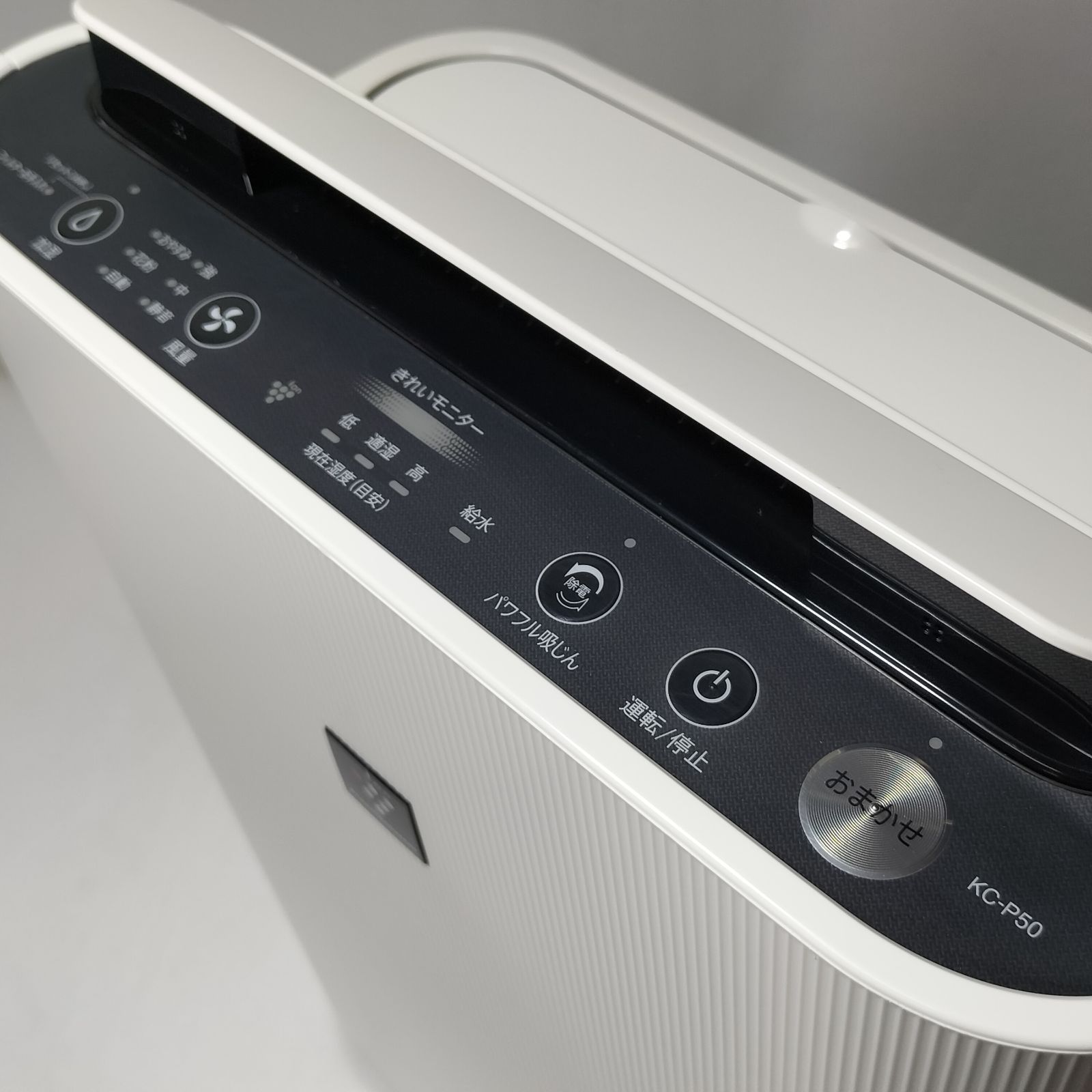 シャープ 加湿空気清浄機 KC-P50-W 2022年製 SHARP - メルカリ