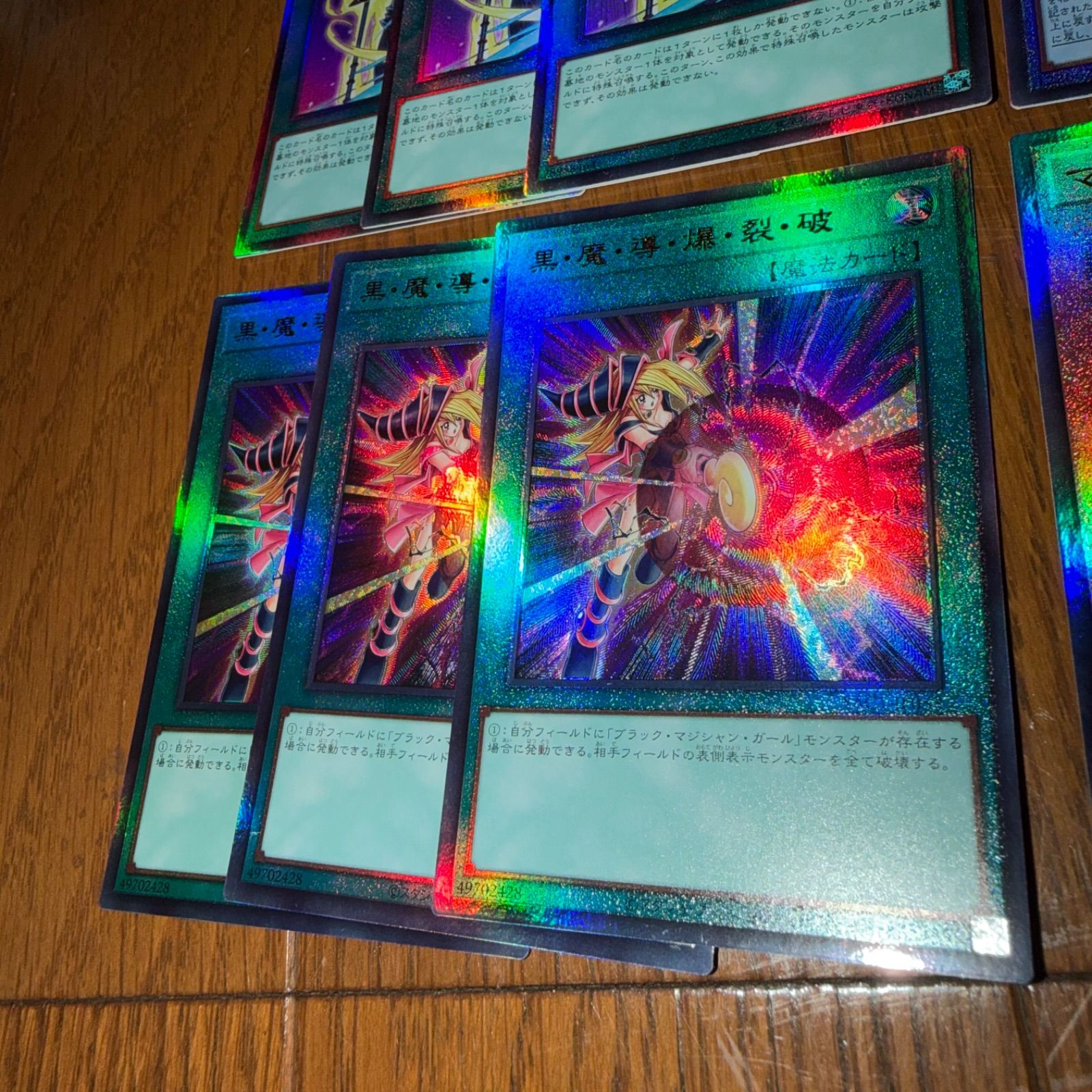 レリーフ12枚】マジシャンズロッド イリュージョンオブカオス マジック