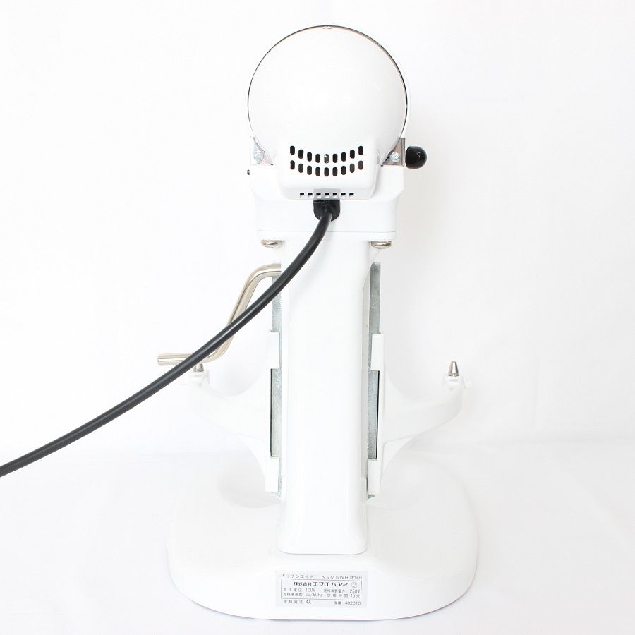 キッチンエイド KSM5WH ホワイト ボウルリフト スタンドミキサー