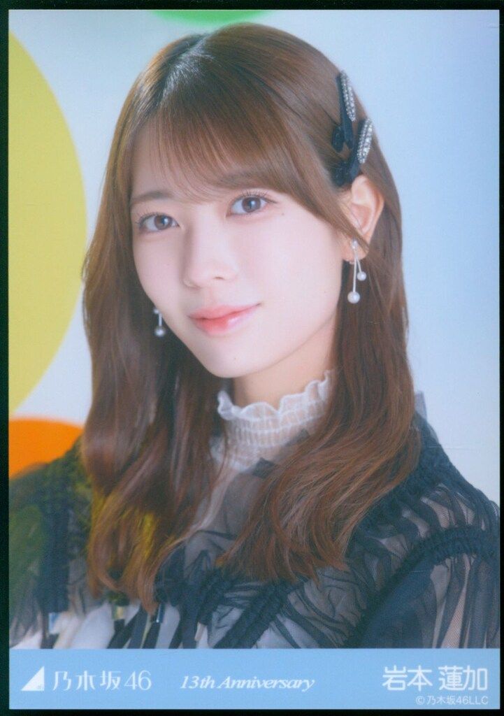 乃木坂46 会場限定生写真 岩本蓮加 13th Anniversary ヨリ - メルカリ