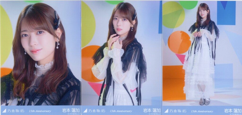 乃木坂46 会場限定生写真 岩本蓮加 13th Anniversary 3枚コンプ - メルカリ