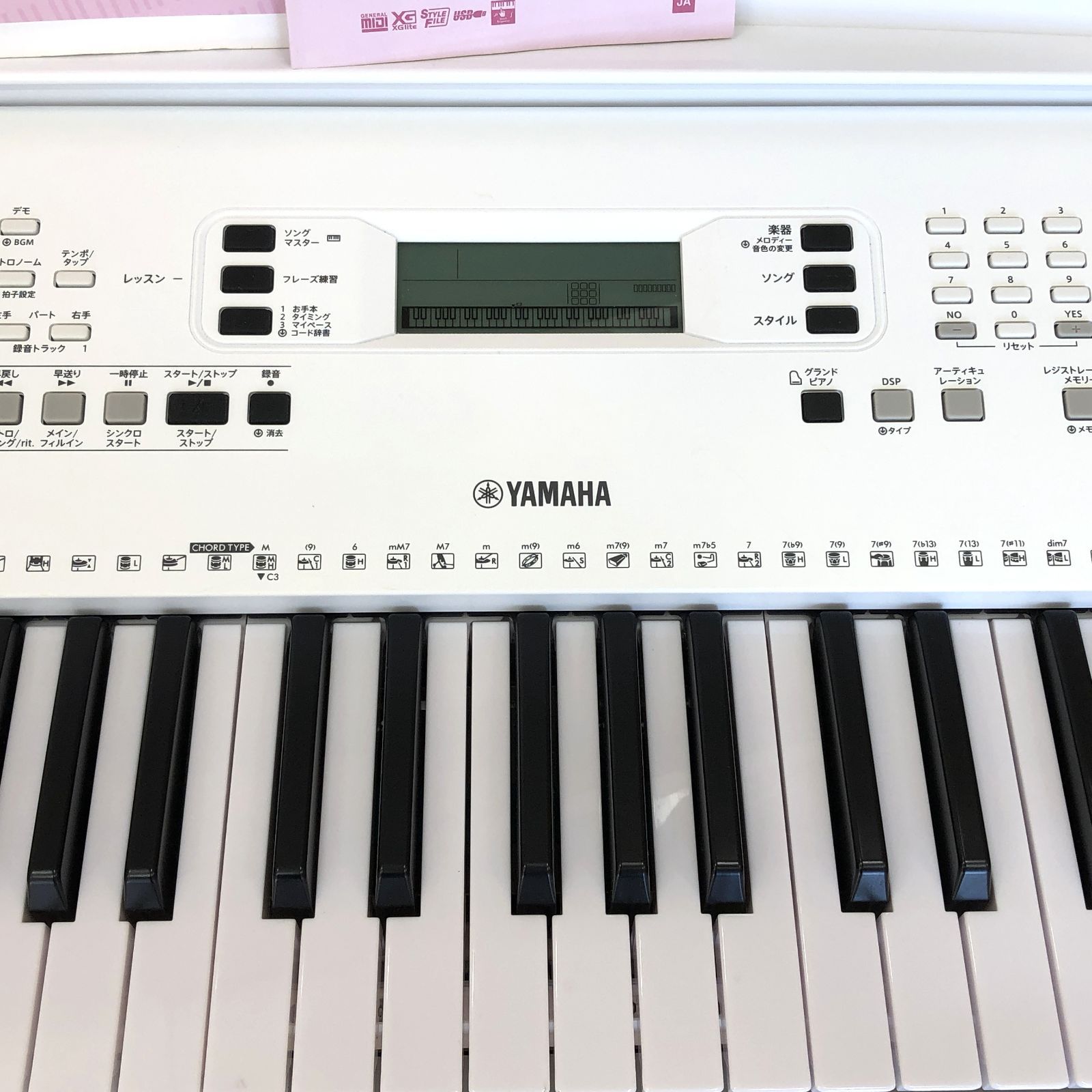 D1728 YAMAHA ヤマハ EZ-300 電子ピアノ 専用コード説明書有 269117215
