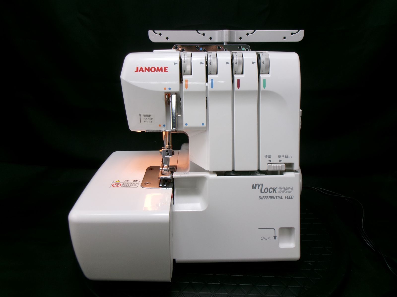 ☆差動送り☆ジャノメ2本針4本糸 マイロック 260D ☆美品☆ - メルカリ