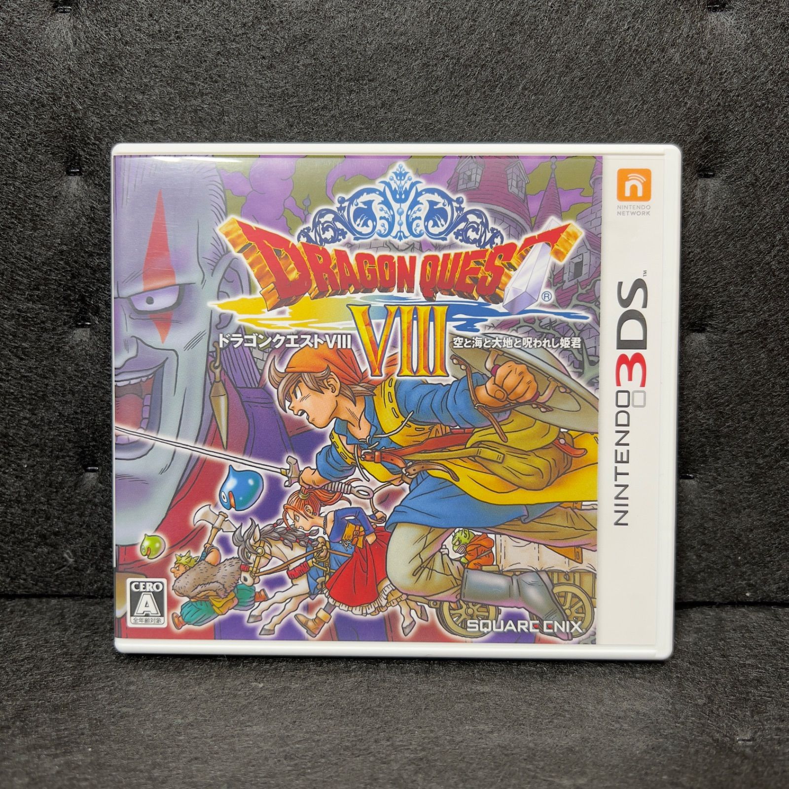 Nintendo 3DS ソフト ドラゴンクエスト Ⅷ 8 Aランク - メルカリ