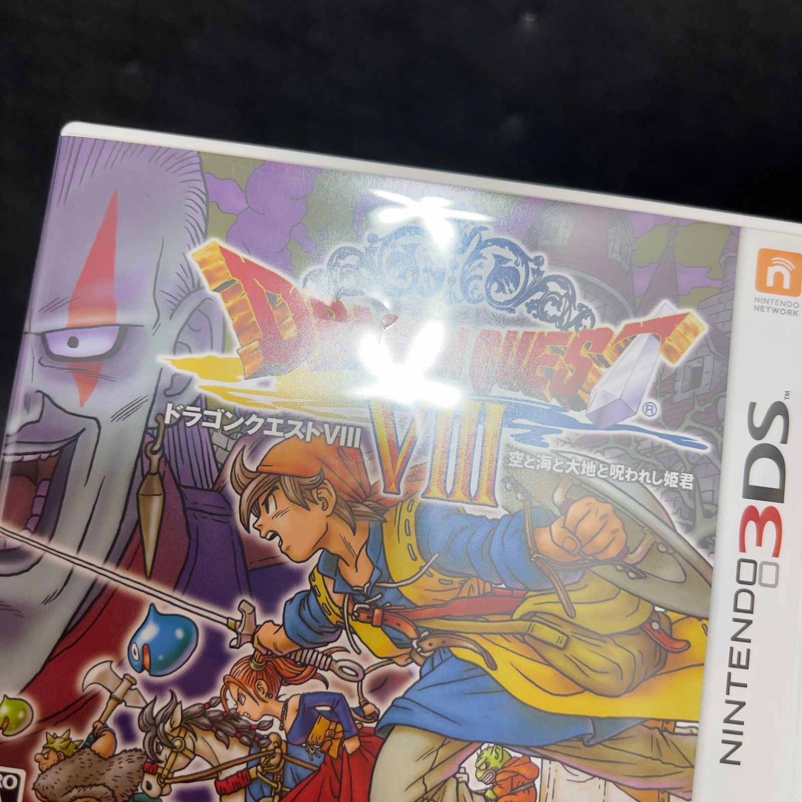 Nintendo 3DS ソフト ドラゴンクエスト Ⅷ 8 Bランク - メルカリ