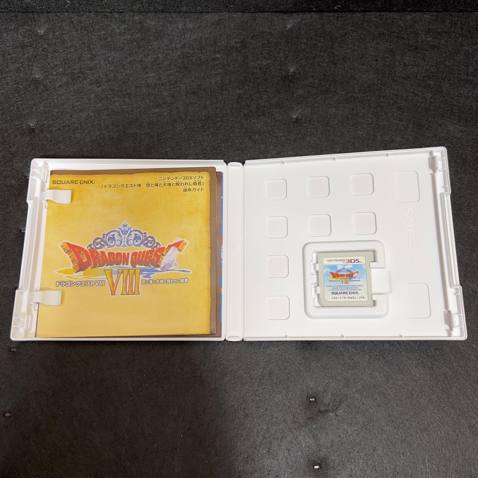 Nintendo 3DS ソフト ドラゴンクエスト Ⅷ 8 Bランク - メルカリ