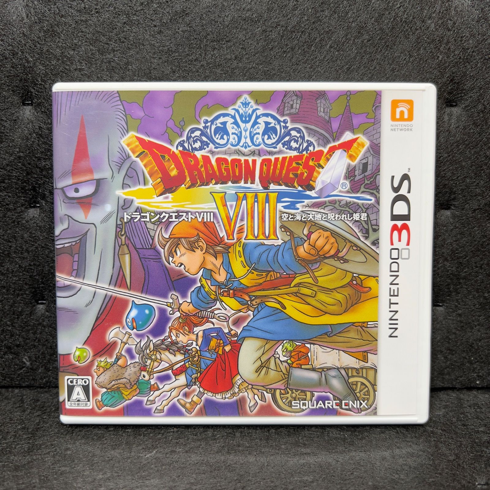 Nintendo 3DS ソフト ドラゴンクエスト Ⅷ 8 Bランク - メルカリ