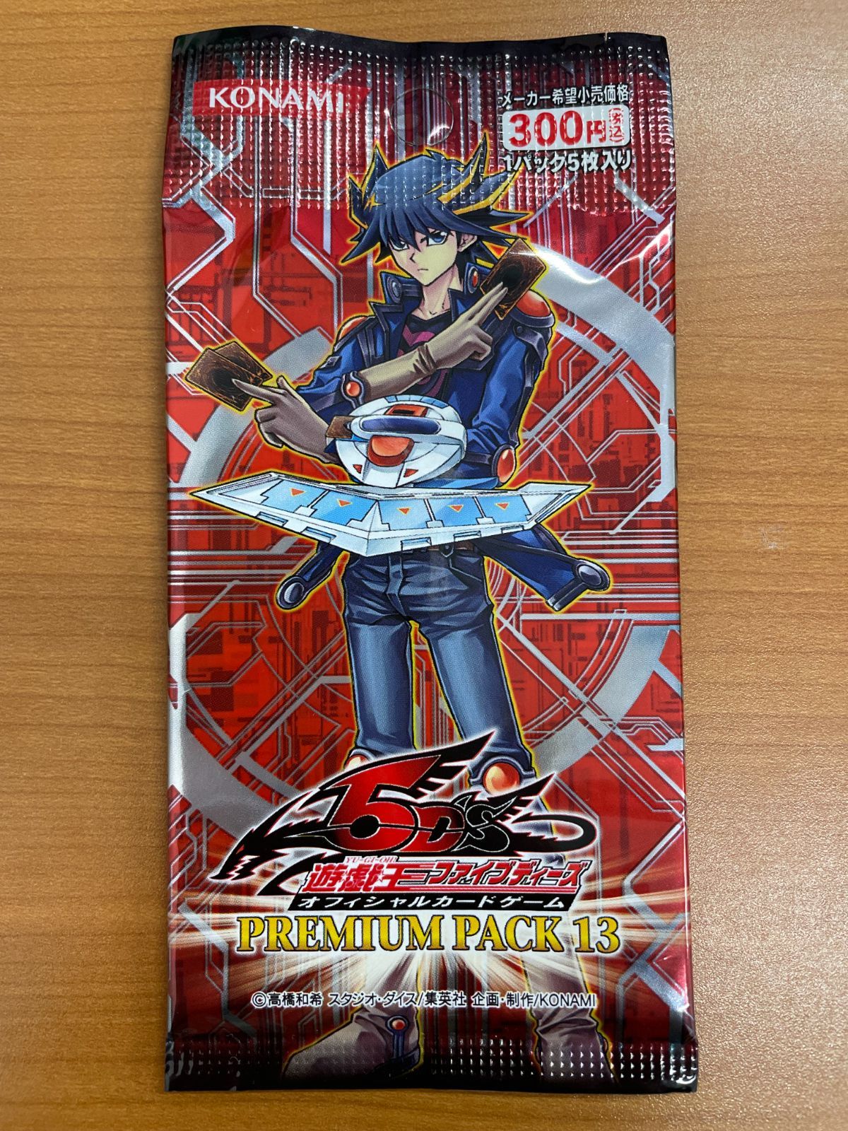 未開封 PREMIUM PACK 13 プレミアムパック 13 遊戯王 ファイブディーズ