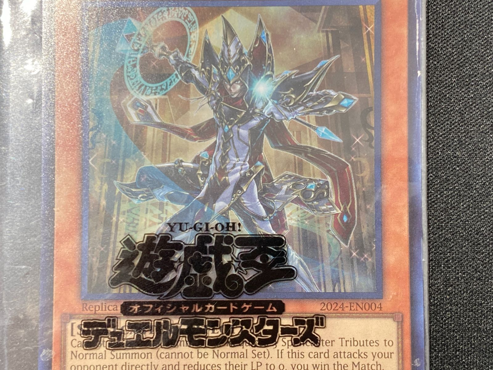 七重浜店49-2-081004] 未開封品 遊戯王 Masterful Magician 日本選手権