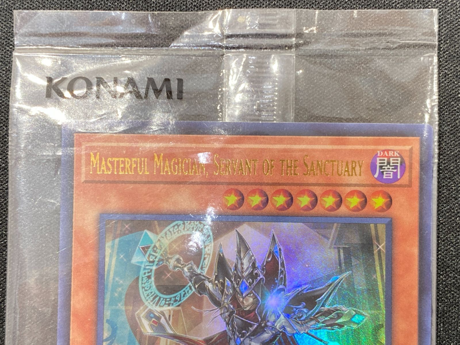 七重浜店49-2-081004] 未開封品 遊戯王 Masterful Magician 日本選手権