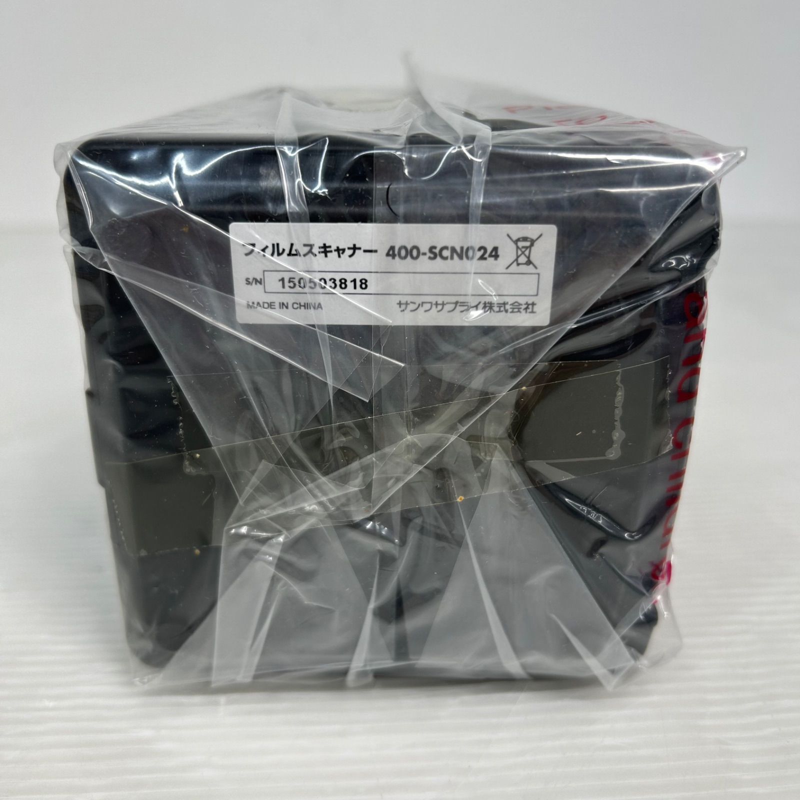 SANWA SUPPLY フィルムスキャナー 400-SCN024 新品 - メルカリ