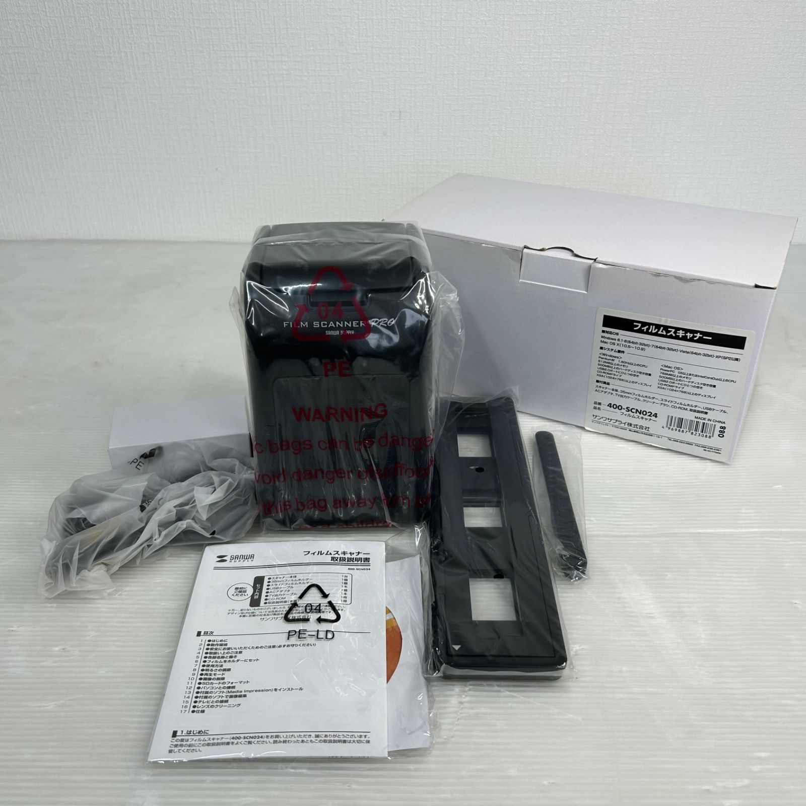 SANWA SUPPLY フィルムスキャナー 400-SCN024 新品 - メルカリ