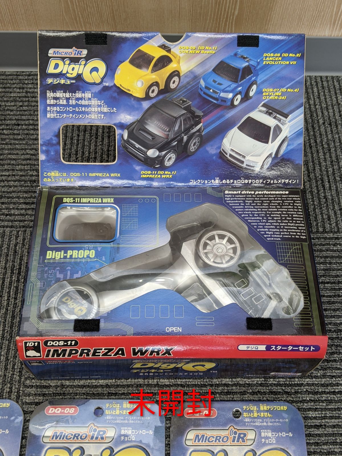 S 80サイズ【動作未確認・ジャンク・処分】 TAKARA タカラ DigiQ