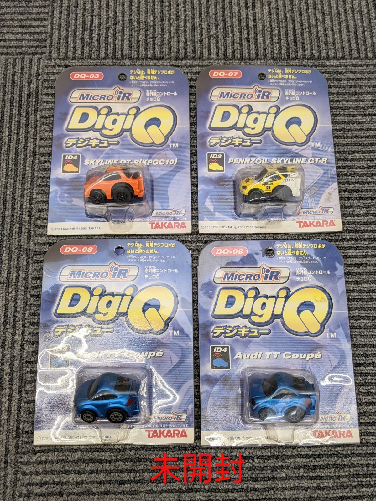 S 80サイズ【動作未確認・ジャンク・処分】 TAKARA タカラ DigiQ