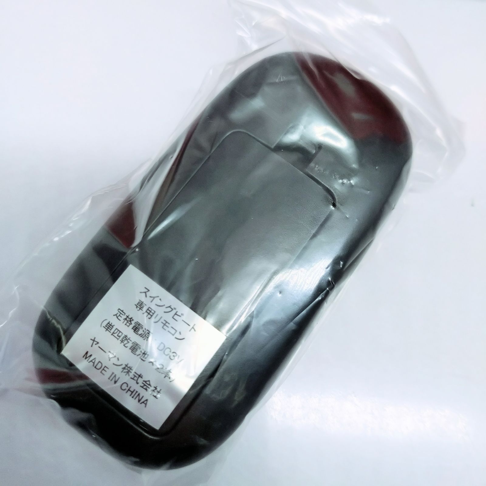 YA-MAN ヤーマン スイングビート レッド AYS-35R - メルカリ