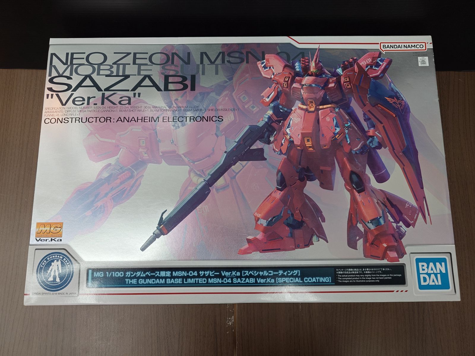MG 1/100 ガンダムベース限定 MSN-04 サザビー Ver.Ka 【スペシャル