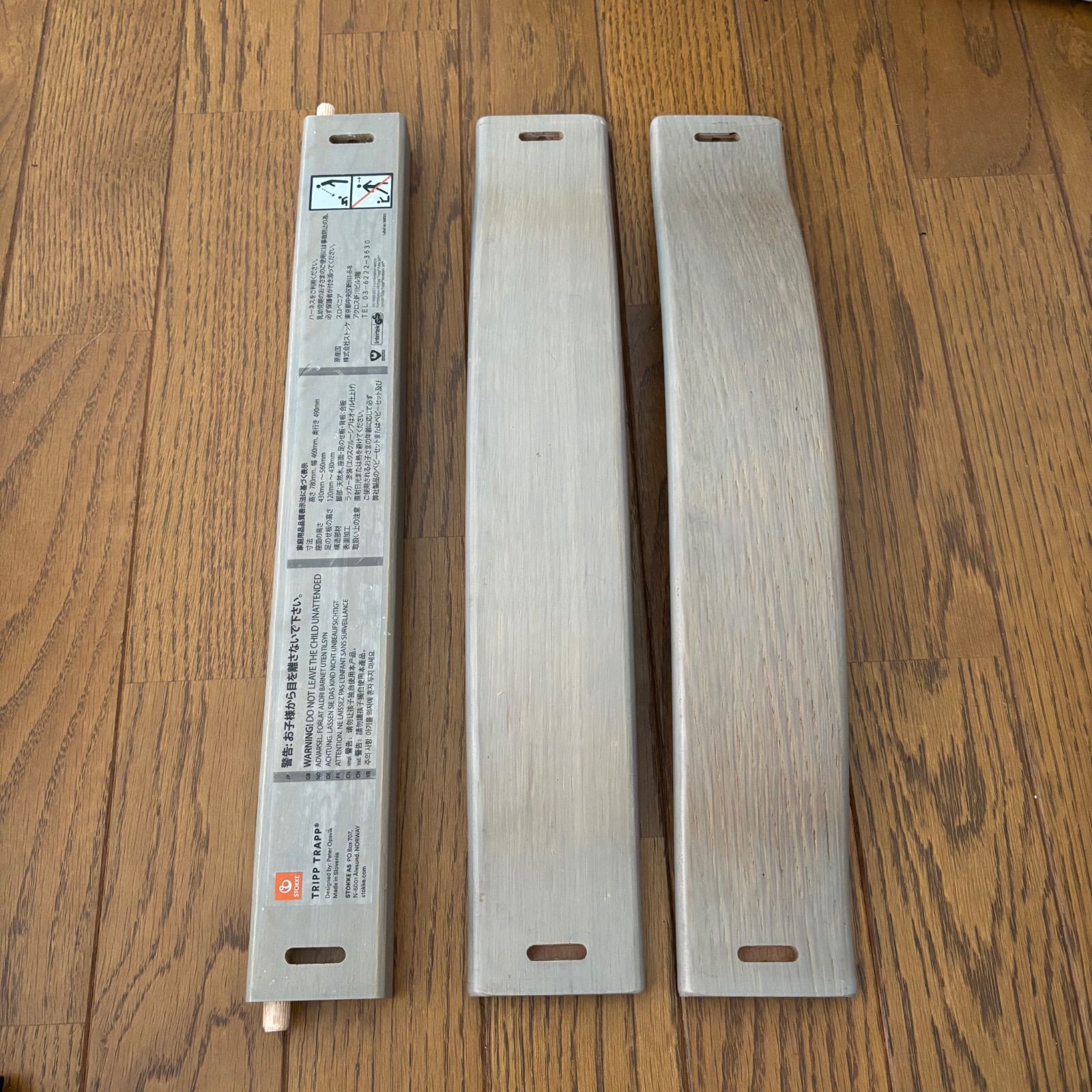 希少＊STOKKE TRIPP TRAPP ストッケ トリップトラップ グレー