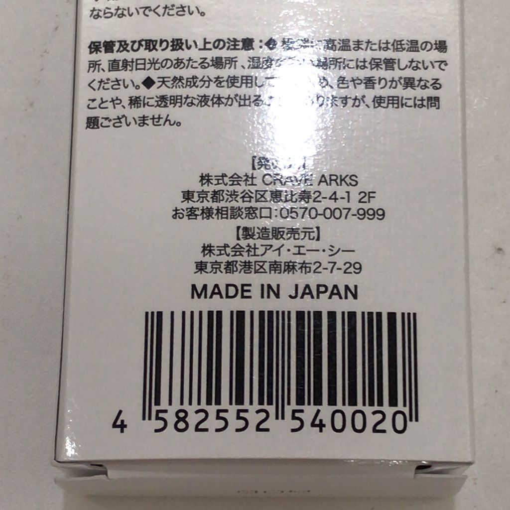 S187 K KiraBika きらびか ビューティーセラムファンデーションS