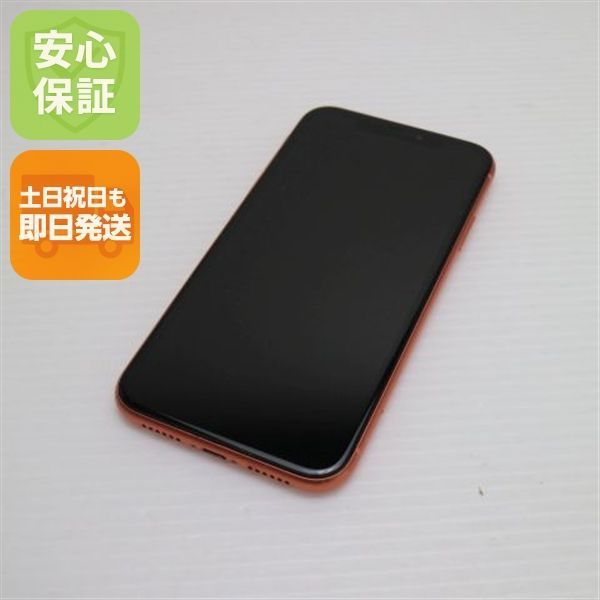美品 SIMフリー iPhoneXR 128GB コーラル ピンク スマホ 白ロム 即日