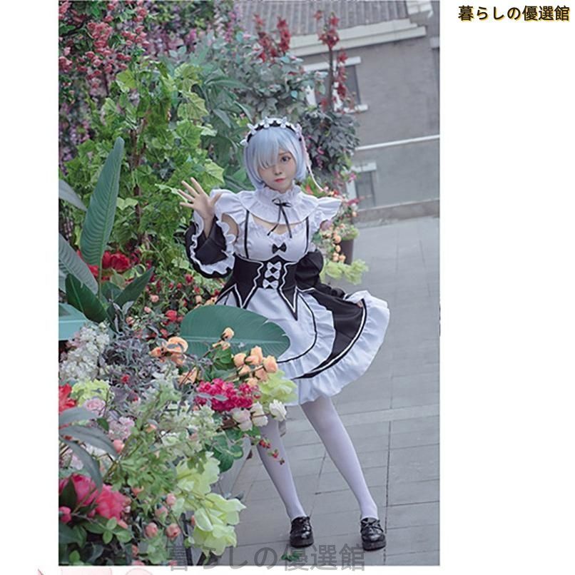 ラム レム Re:ゼロから始める異世界生活 セット ウィッグ ワンピース