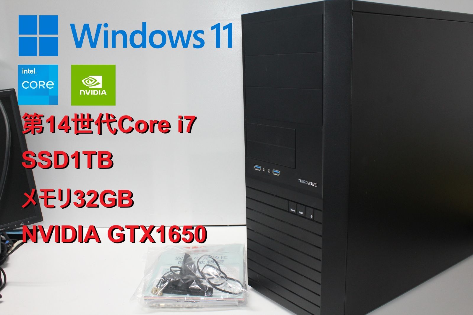 中古デスクトップパソコン】ドスパラ〈Monarch XH〉第14世代Core i7