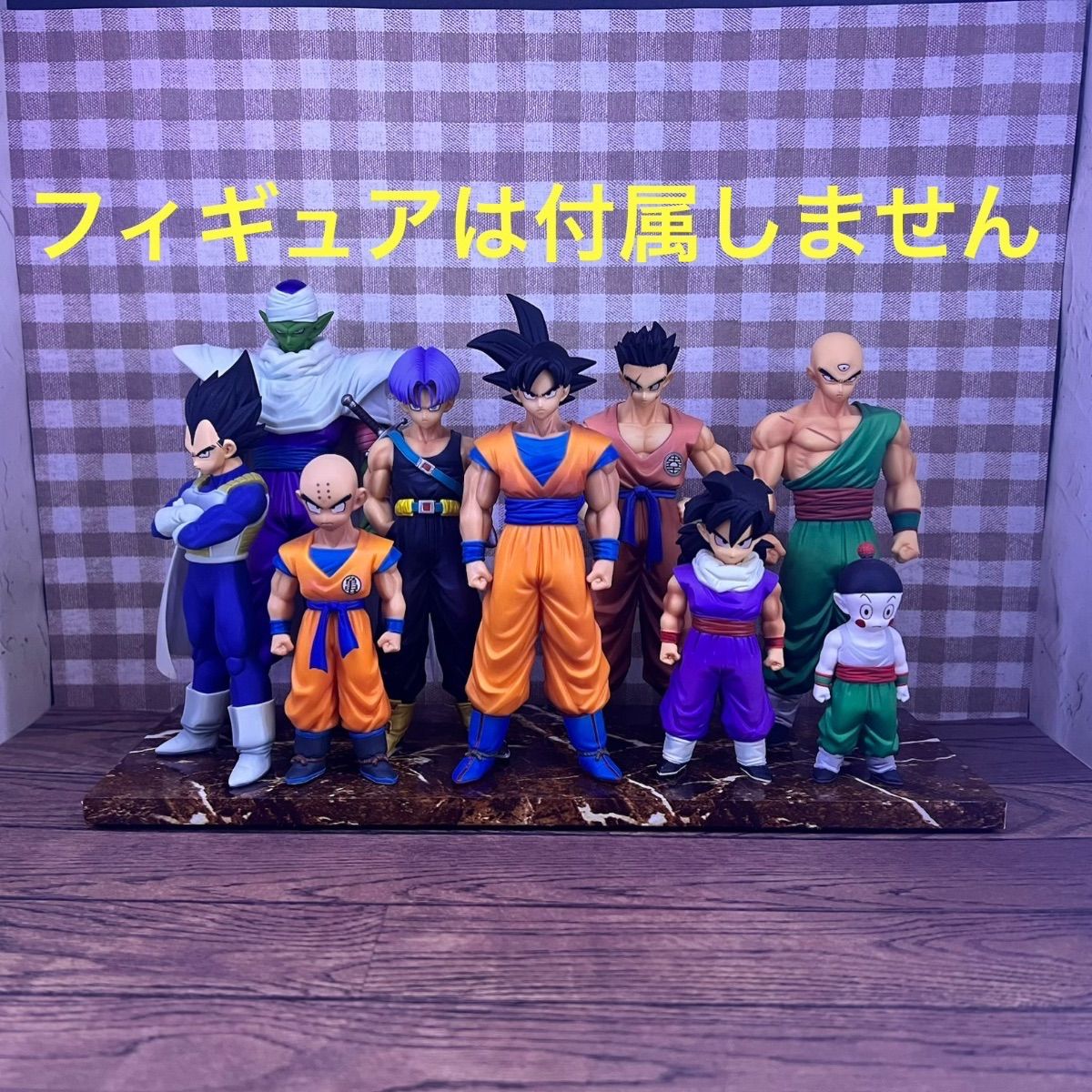 ➁ドラゴンボールZ プライズフィギュア（超造集）用台座 - メルカリ