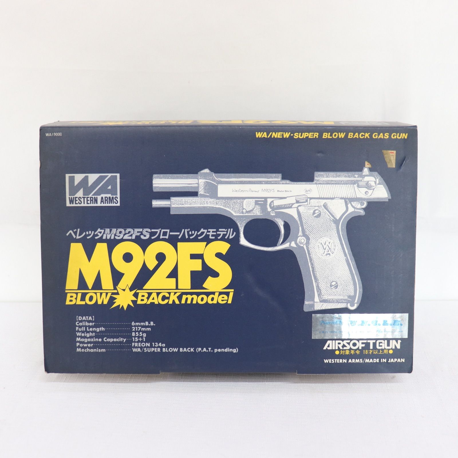 即日発送】WESTERN ARMS ウエスタンアームズ M92FS ブローバック