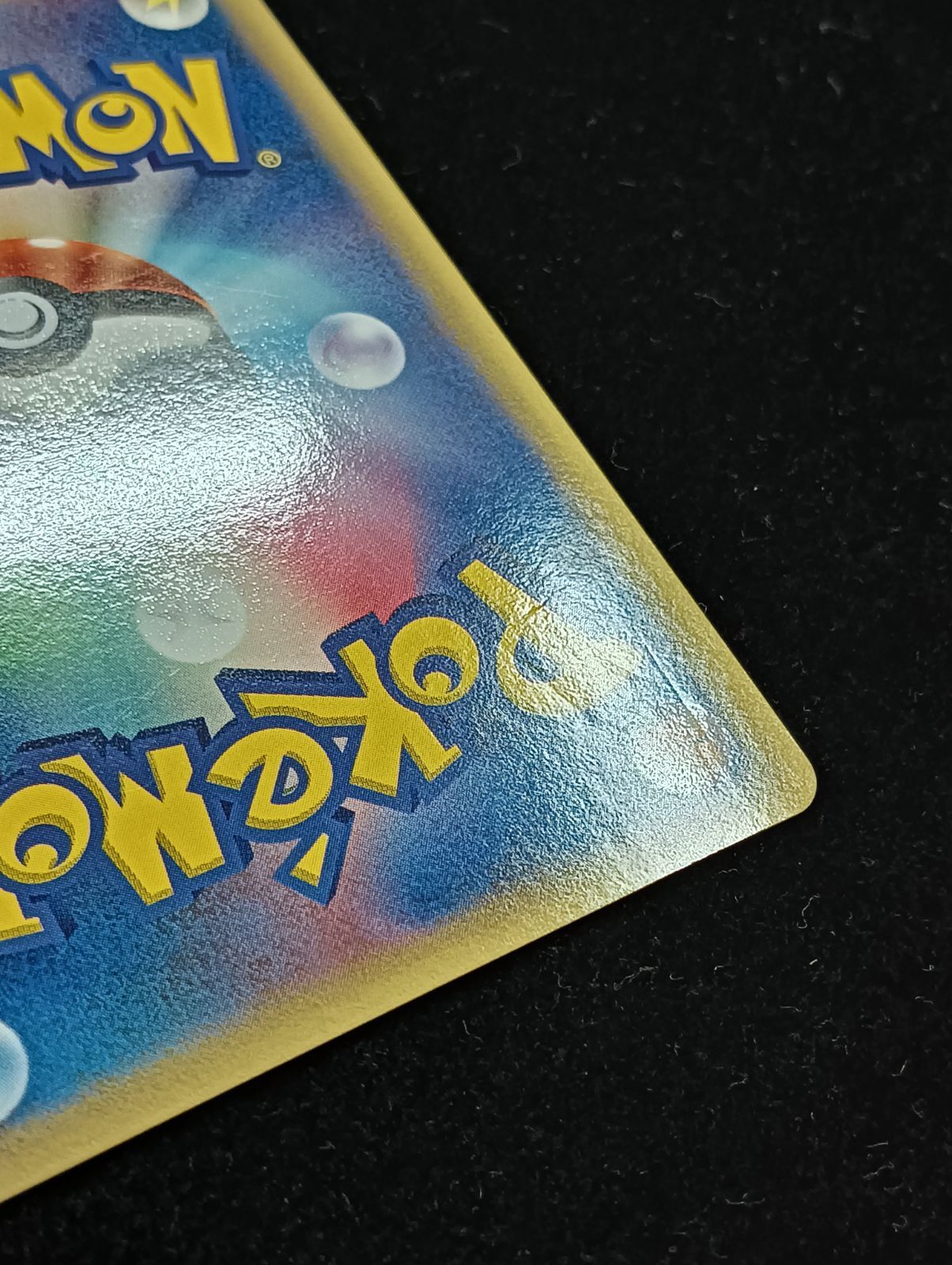 ポケモンカードゲーム サンドパン δ-デルタ種 ☆ PCG 拡張パック