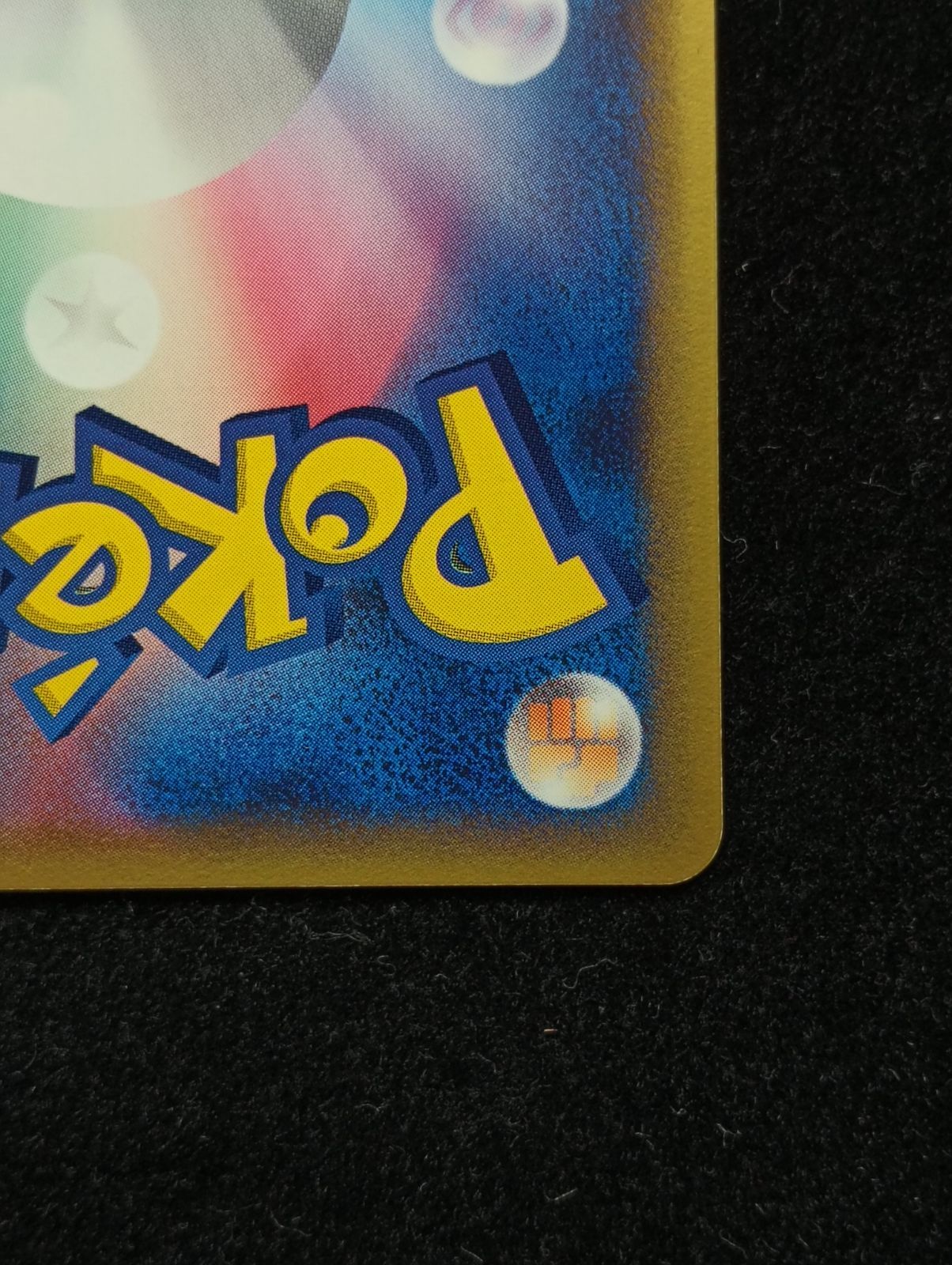 ポケモンカードゲーム サンドパン δ-デルタ種 ☆ PCG 拡張パック