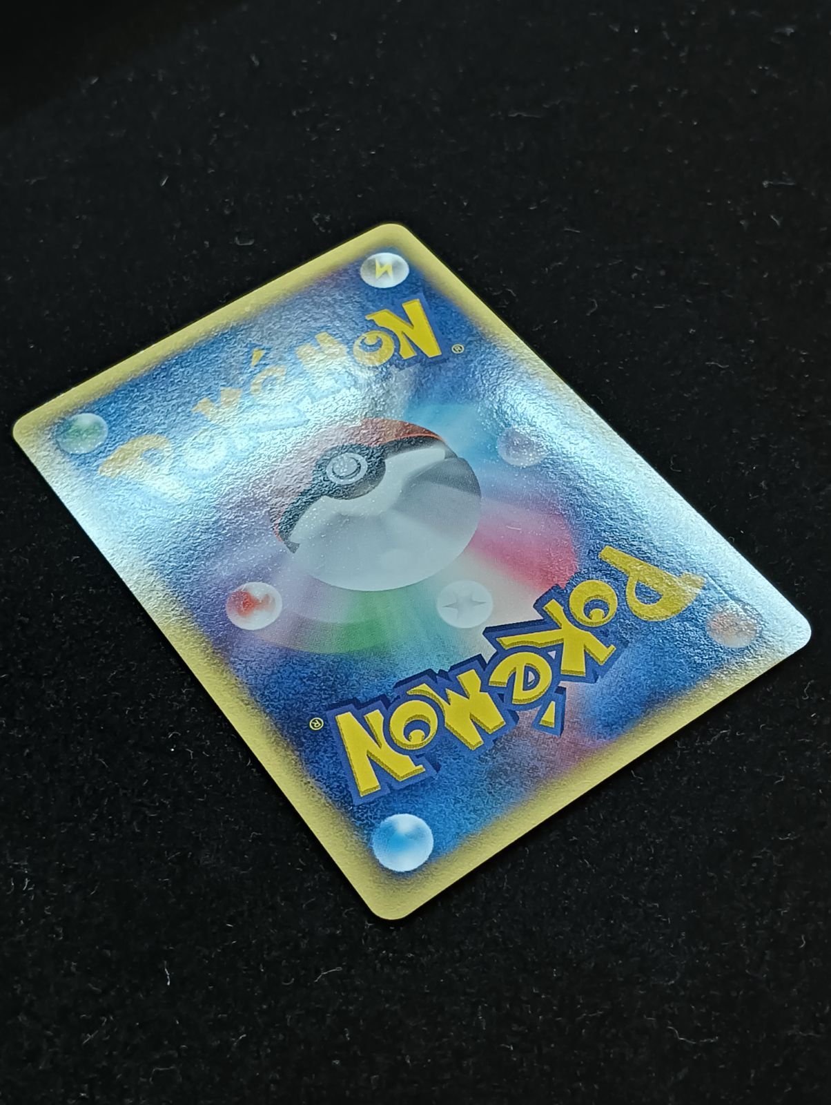 ポケモンカードゲーム サンドパン δ-デルタ種 ☆ PCG 拡張パック